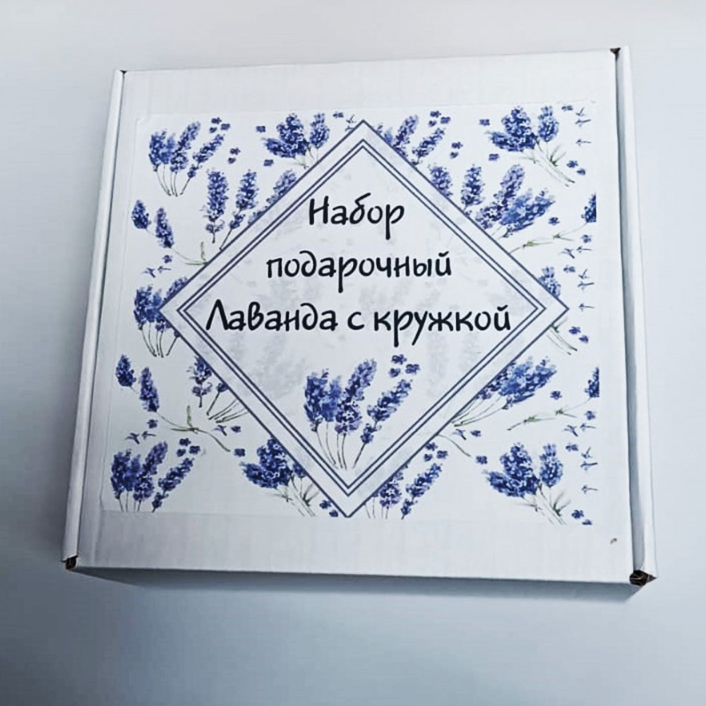 Набор подарочный ловандовый с кружкой