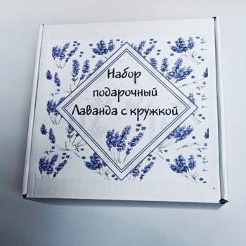 Набор подарочный ловандовый с кружкой