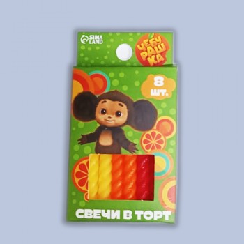Свечи для торта «С Днем Рождения», Чебурашка